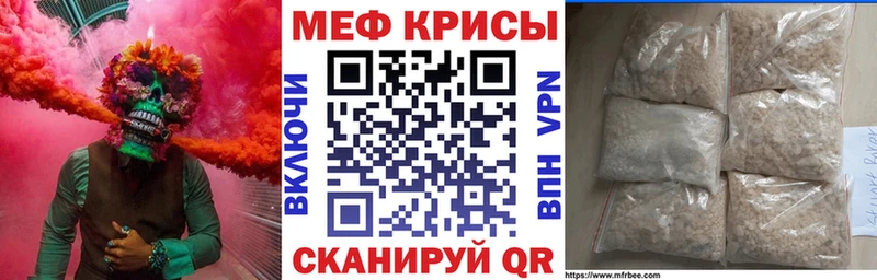 Сколько стоит Обь Канабис МЕФ ГАШ