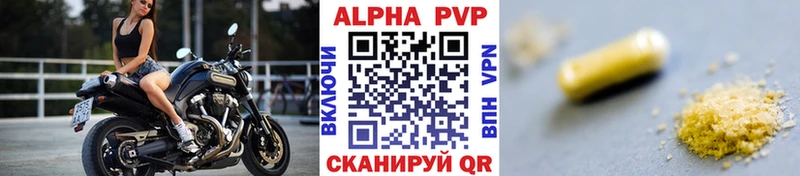 A-PVP СК КРИС  как найти закладки  kraken ТОР  площадка телеграм  Обь 