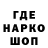 Печенье с ТГК марихуана Ralph Hildreth