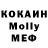 МЕТАДОН кристалл oleg bliznez