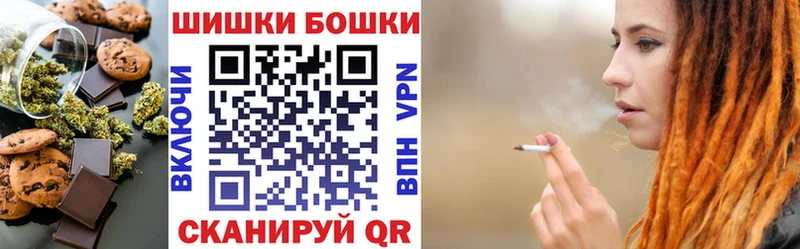 Печенье с ТГК конопля  Обь 