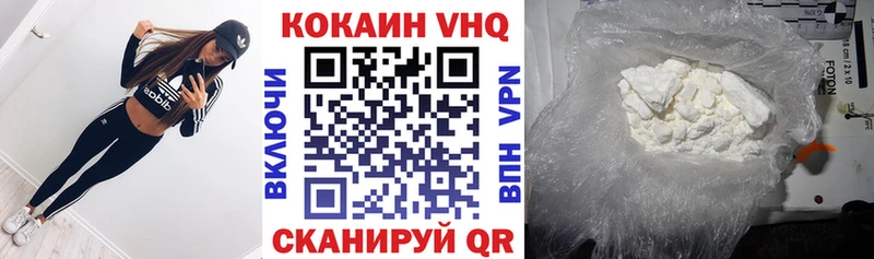 сколько стоит  Обь  MEGA маркетплейс  Кокаин Fish Scale 