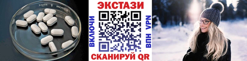 ЭКСТАЗИ таблы  где найти наркотики  Обь 