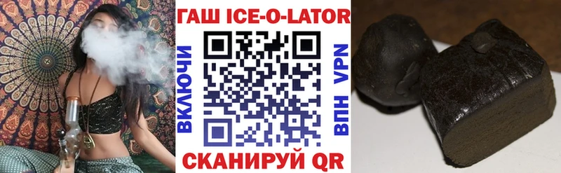 где купить наркоту Обь блэк спрут как войти ГАШИШ ice o lator