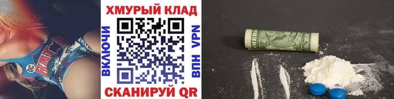Героин гречка  KRAKEN tor  Обь  закладки 