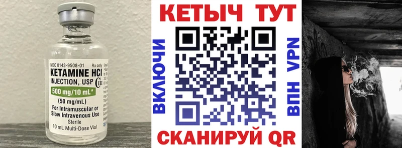 Кетамин ketamine  что такое наркотик  Обь 