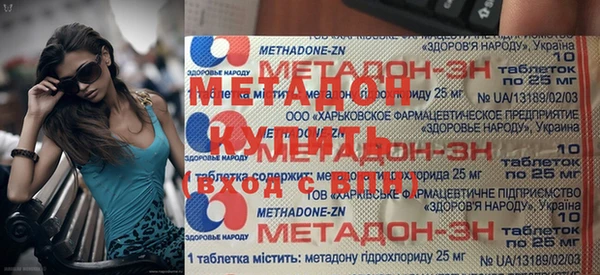 MDMA Баксан