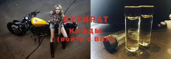 каннабис Балахна