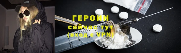 MDMA Баксан