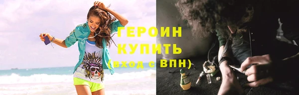 ПСИЛОЦИБИНОВЫЕ ГРИБЫ Козельск