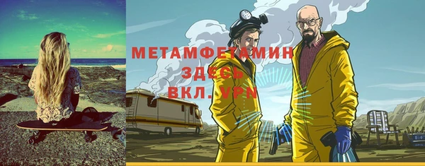 MDMA Баксан