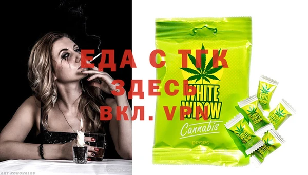 MDMA Баксан