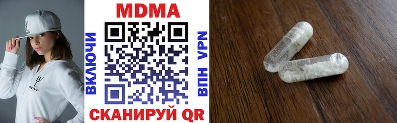 площадка клад  hydra зеркало  Обь  МДМА crystal 