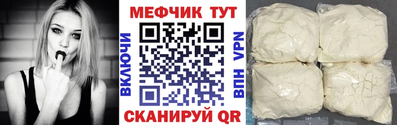ссылка на мегу онион Обь МЯУ-МЯУ кристаллы сколько стоит