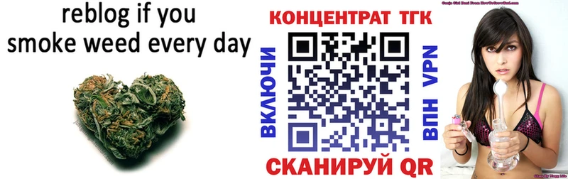 ТГК вейп с тгк  Обь 